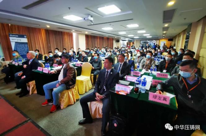 “冬日有暖陽(yáng)，肇慶有機(jī)加”- 2020肇慶站| 第二屆中國(guó)有色鑄件加工技術(shù)解決方案高級(jí)研討會(huì)成功舉辦