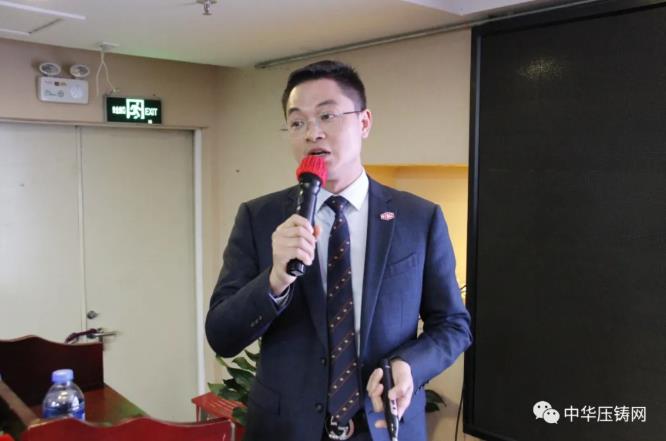 “冬日有暖陽(yáng)，肇慶有機(jī)加”- 2020肇慶站| 第二屆中國(guó)有色鑄件加工技術(shù)解決方案高級(jí)研討會(huì)成功舉辦