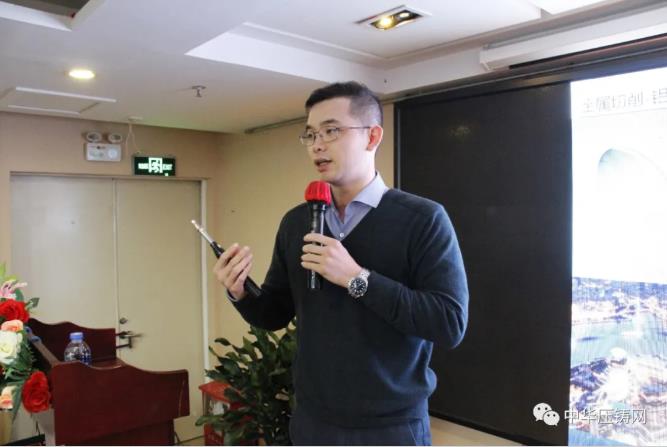 “冬日有暖陽(yáng)，肇慶有機(jī)加”- 2020肇慶站| 第二屆中國(guó)有色鑄件加工技術(shù)解決方案高級(jí)研討會(huì)成功舉辦