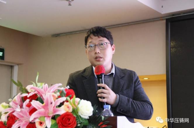 “冬日有暖陽(yáng)，肇慶有機(jī)加”- 2020肇慶站| 第二屆中國(guó)有色鑄件加工技術(shù)解決方案高級(jí)研討會(huì)成功舉辦