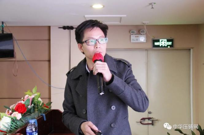 “冬日有暖陽(yáng)，肇慶有機(jī)加”- 2020肇慶站| 第二屆中國(guó)有色鑄件加工技術(shù)解決方案高級(jí)研討會(huì)成功舉辦