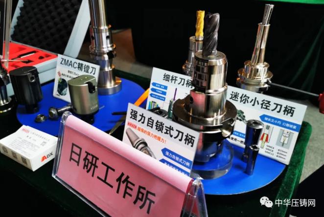 “冬日有暖陽(yáng)，肇慶有機(jī)加”- 2020肇慶站| 第二屆中國(guó)有色鑄件加工技術(shù)解決方案高級(jí)研討會(huì)成功舉辦