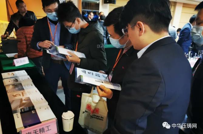 “冬日有暖陽(yáng)，肇慶有機(jī)加”- 2020肇慶站| 第二屆中國(guó)有色鑄件加工技術(shù)解決方案高級(jí)研討會(huì)成功舉辦
