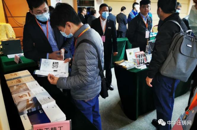 “冬日有暖陽(yáng)，肇慶有機(jī)加”- 2020肇慶站| 第二屆中國(guó)有色鑄件加工技術(shù)解決方案高級(jí)研討會(huì)成功舉辦