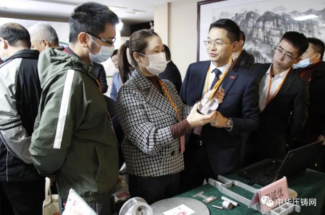 “冬日有暖陽(yáng)，肇慶有機(jī)加”- 2020肇慶站| 第二屆中國(guó)有色鑄件加工技術(shù)解決方案高級(jí)研討會(huì)成功舉辦