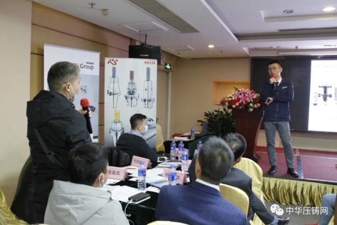“冬日有暖陽(yáng)，肇慶有機(jī)加”- 2020肇慶站| 第二屆中國(guó)有色鑄件加工技術(shù)解決方案高級(jí)研討會(huì)成功舉辦