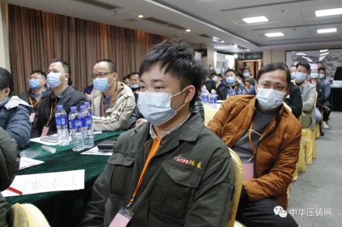 “冬日有暖陽(yáng)，肇慶有機(jī)加”- 2020肇慶站| 第二屆中國(guó)有色鑄件加工技術(shù)解決方案高級(jí)研討會(huì)成功舉辦