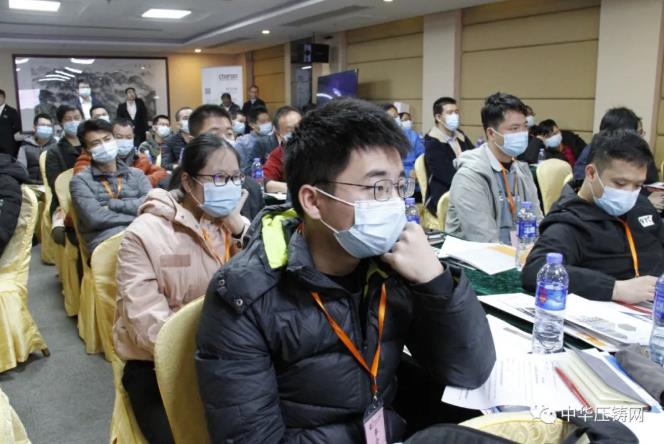 “冬日有暖陽(yáng)，肇慶有機(jī)加”- 2020肇慶站| 第二屆中國(guó)有色鑄件加工技術(shù)解決方案高級(jí)研討會(huì)成功舉辦