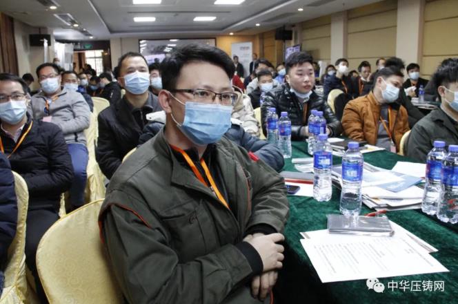 “冬日有暖陽(yáng)，肇慶有機(jī)加”- 2020肇慶站| 第二屆中國(guó)有色鑄件加工技術(shù)解決方案高級(jí)研討會(huì)成功舉辦