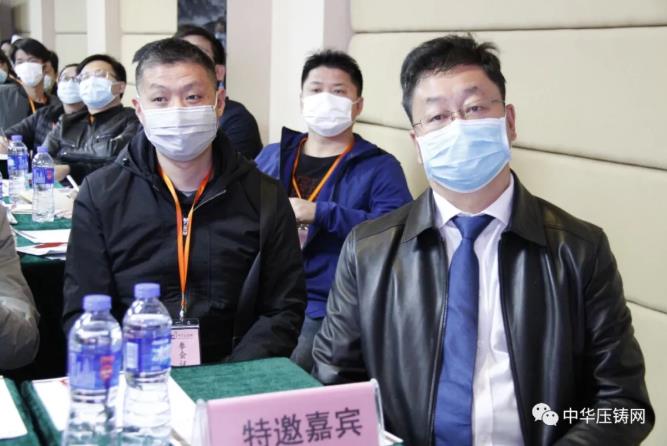 “冬日有暖陽(yáng)，肇慶有機(jī)加”- 2020肇慶站| 第二屆中國(guó)有色鑄件加工技術(shù)解決方案高級(jí)研討會(huì)成功舉辦