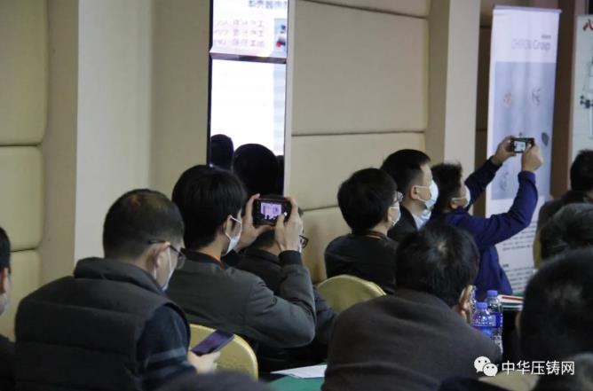 “冬日有暖陽(yáng)，肇慶有機(jī)加”- 2020肇慶站| 第二屆中國(guó)有色鑄件加工技術(shù)解決方案高級(jí)研討會(huì)成功舉辦
