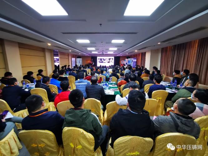 “冬日有暖陽(yáng)，肇慶有機(jī)加”- 2020肇慶站| 第二屆中國(guó)有色鑄件加工技術(shù)解決方案高級(jí)研討會(huì)成功舉辦