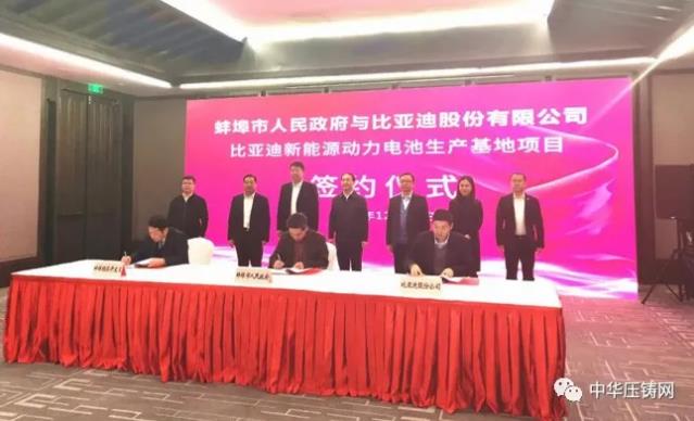 【特訊】江蘇文燦為大眾新能源車供應電機殼壓鑄件；君靈模具延伸輔助客戶零部件工藝設計；重慶美利信擬IPO上市