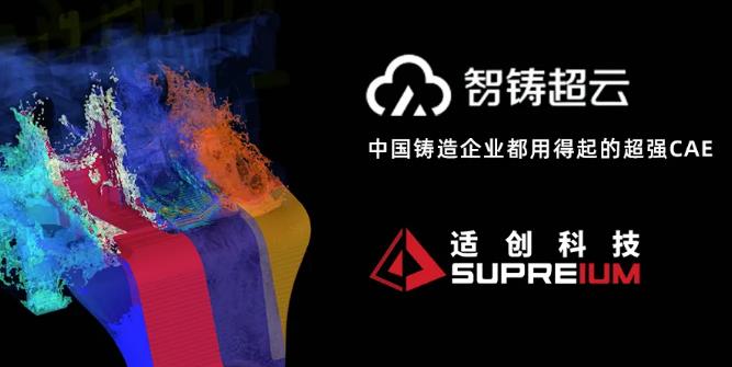 適創(chuàng)科技年終總結(jié) | 逆寒風(fēng)前行，攜信念?yuàn)^進(jìn)