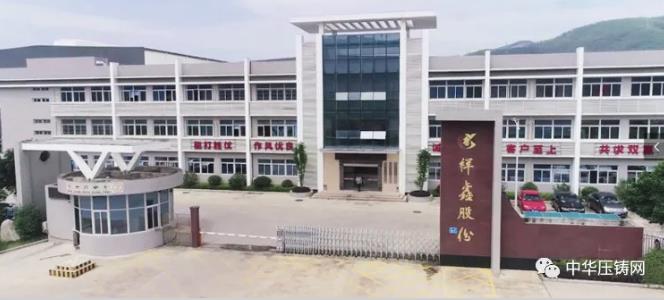 【特訊】福建祥鑫啟動再生鋁及高端鑄造項目；比亞迪電子擬向比亞迪購買生產(chǎn)設(shè)備；迪生力2021年第一季度訂單充足