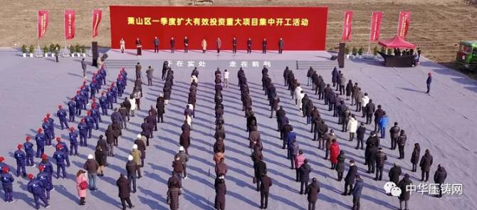 【特訊】海天集團與一汽富維簽署戰(zhàn)略合作協(xié)議；全球汽車用鋁合金壓鑄件市場快速增長；采埃孚電驅(qū)動關鍵零部件項目開工