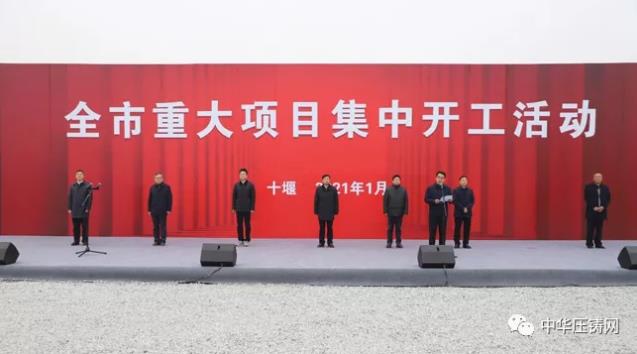 【特訊】五臺(tái)云海鎂業(yè)擬5000萬進(jìn)行生產(chǎn)技改項(xiàng)目?；艾斯迪蕪湖壓鑄新工廠即將試產(chǎn)；襄陽工研院為美利信解決機(jī)加技術(shù)難題