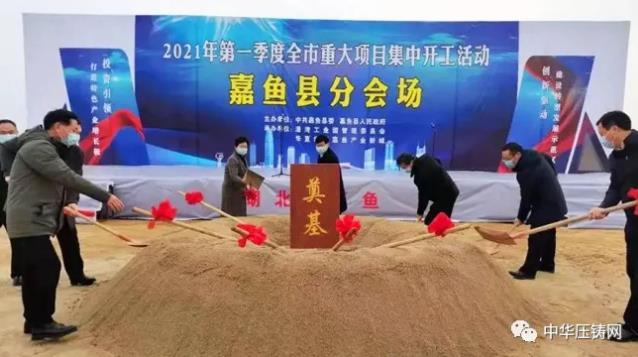 【特訊】?博奧鎂鋁加速生產(chǎn)鎂合金壓鑄部件?；森森集團啟動上市輔導；國盛車馬赫1月底為國際車企提供鋁鑄件樣品