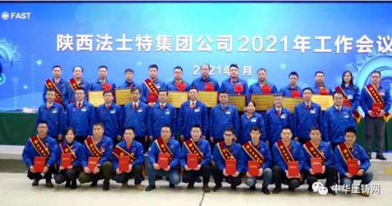 【特訊】亞德林2020全年整體銷售增長(zhǎng)30%；旭升股份高智能汽車輕量化擠壓件生產(chǎn)項(xiàng)目；法士特2020全年累銷變速器118萬(wàn)臺(tái)