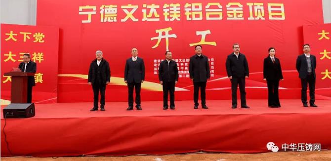 【特訊】銀光鎂業(yè)擬新增40臺(tái)鎂合金精密加工生產(chǎn)線；博格華納將為日產(chǎn)汽車供應(yīng)分動(dòng)箱；德威科技開(kāi)年簽訂國(guó)際鎂輪轂生產(chǎn)訂單