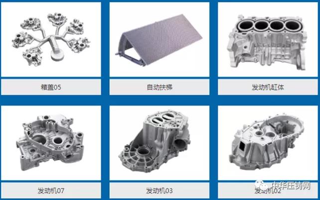 【特訊】?特斯拉將使用8000噸壓鑄機(jī)進(jìn)行后車身鑄造；鑫達(dá)模具訂單排到4月份；中泰集團(tuán)新增壓鑄生產(chǎn)線；龍凱汽車輪轂一期項(xiàng)目投產(chǎn)