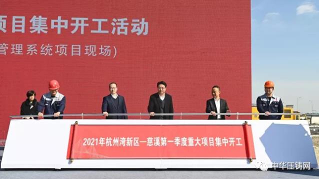 【特訊】南通雄邦1月份訂單完成8500萬銷售額；泉峰、勝僖汽車零部件生產(chǎn)項目開工；江蘇嶸泰將于本月24日在上交所上市