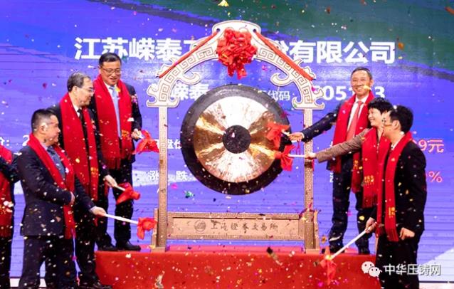 【特訊】名企-江蘇嶸泰在上交所成功上市；科達(dá)利新能源動(dòng)力電池精密結(jié)構(gòu)件項(xiàng)目開工；博格華納59億布局動(dòng)力PACK業(yè)務(wù)
