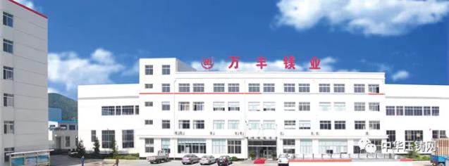 【特訊】德志日照生產(chǎn)基地?cái)M增多臺(tái)壓鑄機(jī)加設(shè)備擴(kuò)產(chǎn)；萬豐鎂業(yè)副車架項(xiàng)目即將進(jìn)入量產(chǎn)準(zhǔn)備階段