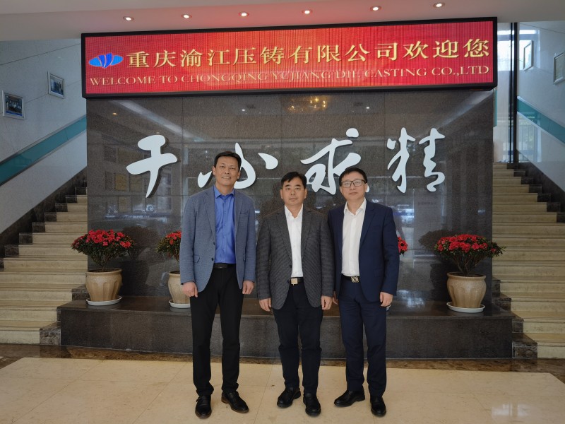 機(jī)加魅力綻放春月山城——中國有色鑄件加工技術(shù)解決方案高級(jí)研討會(huì)重慶站有幸有您！